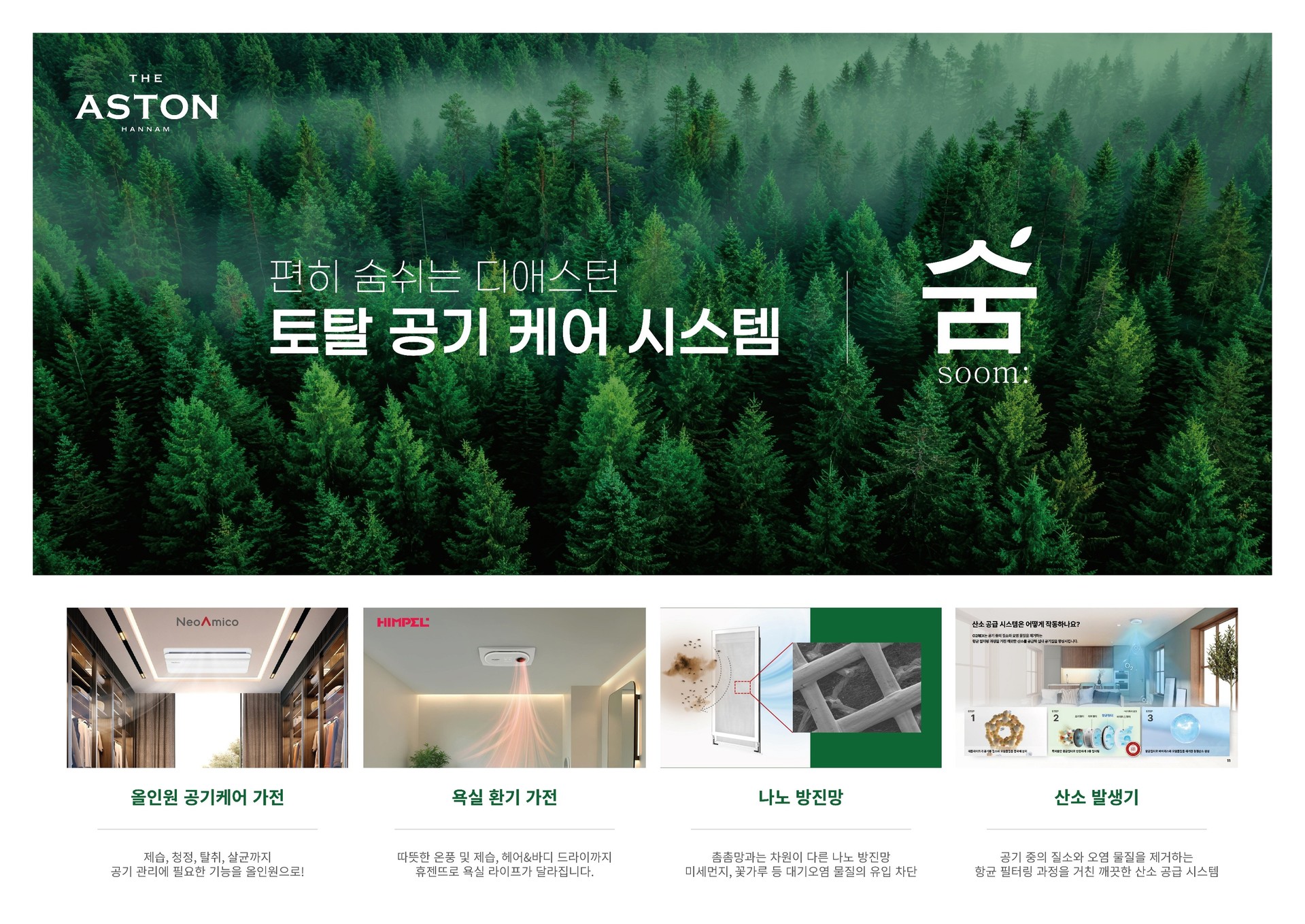 시스템.jpg